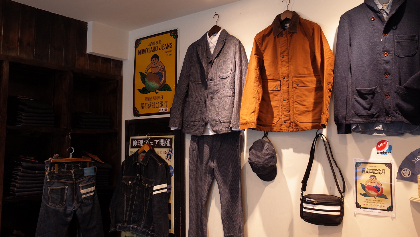 MOMOTARO JEANS KOENJI MOMOTARO JEANS KOENJI
